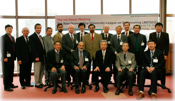 The 1st Deans Meeting held at Tokyo Tech (Mar. 2007)