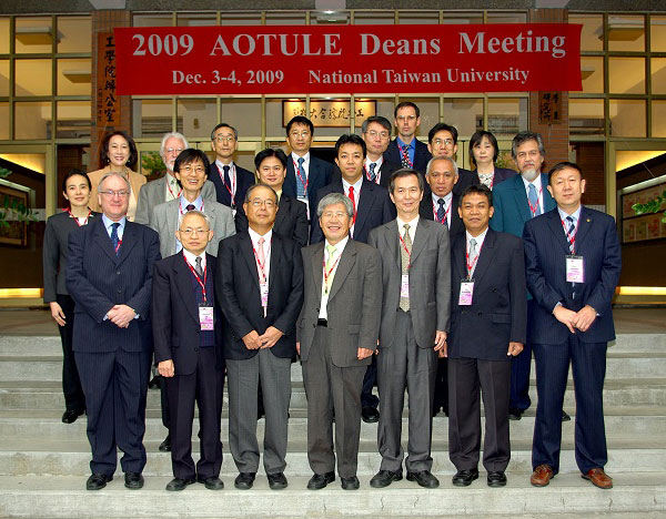 The 4th Deans Meeting at National Taiwan University, Republic of China (Dec. 2009)